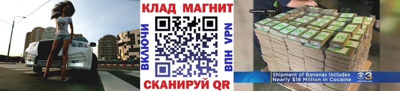 Купить наркотики Белёв КЕТАМИН  Мефедрон  Alpha PVP  ГАШ  Канабис 