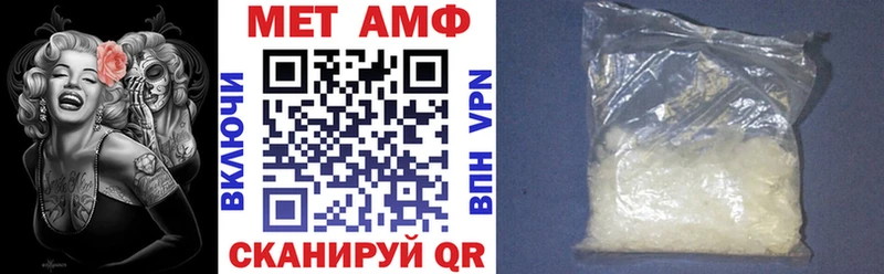 Amphetamine 98%  Белёв 