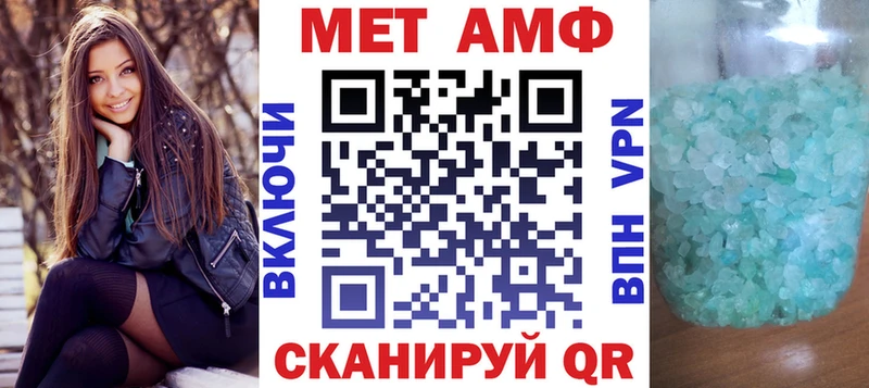 Амфетамин Розовый Белёв