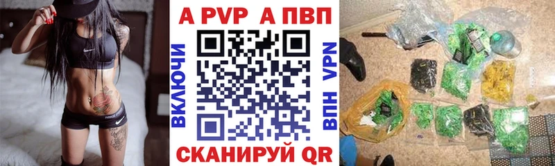 Alpha-PVP крисы CK Белёв