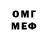 Метадон VHQ Lev Tcachenko