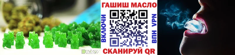 сколько стоит  Белёв  Canna-Cookies конопля 
