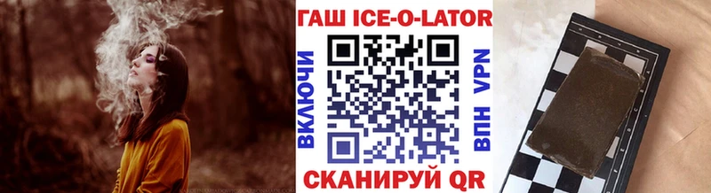 ГАШ гарик  Белёв 