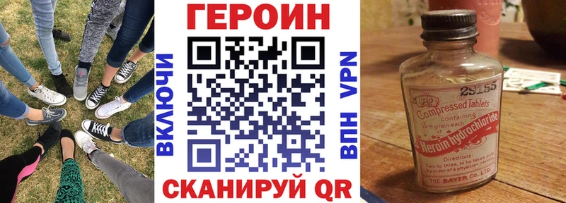 дарнет шоп  Белёв  ГЕРОИН VHQ 