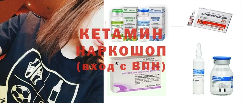 где купить наркоту  Белёв  ОМГ ОМГ ССЫЛКА  КЕТАМИН ketamine 