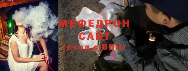 MESCALINE Дмитровск