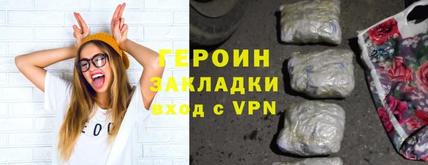 марки nbome Нязепетровск
