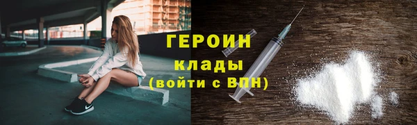 бутират Дмитров