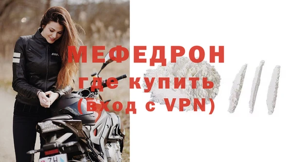 ГАЛЛЮЦИНОГЕННЫЕ ГРИБЫ Орск