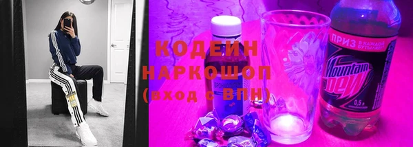 синтетический гашиш Няндома