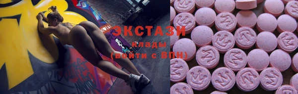 синтетический гашиш Няндома