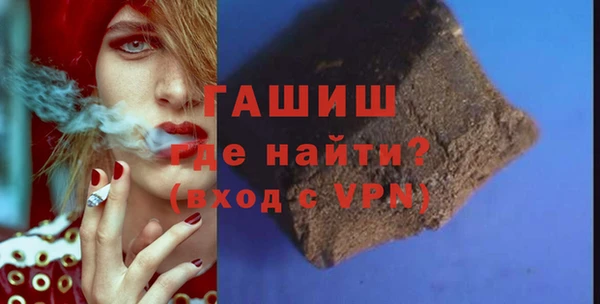 синтетический гашиш Няндома