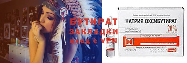 меф VHQ Нягань