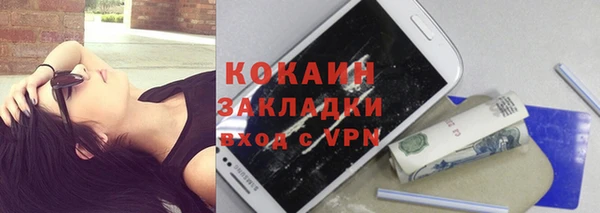 марки nbome Новокубанск
