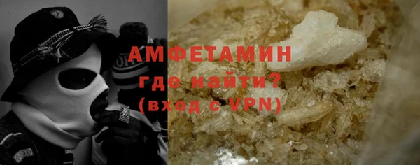 меф VHQ Нягань