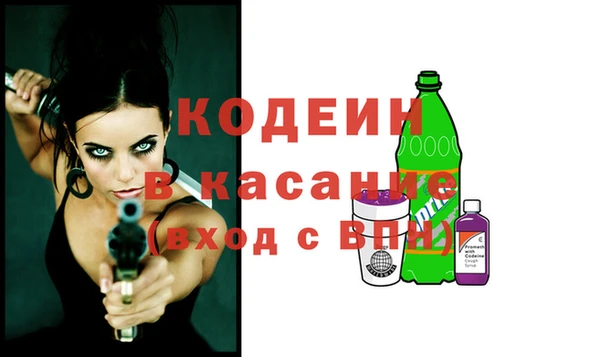 марки nbome Нязепетровск