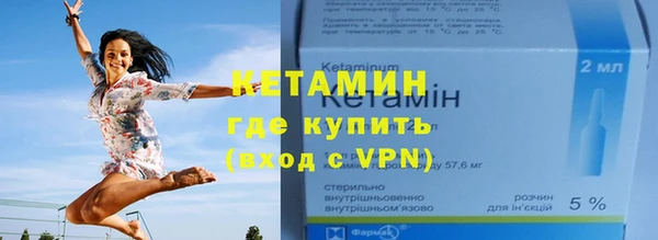синтетический гашиш Няндома