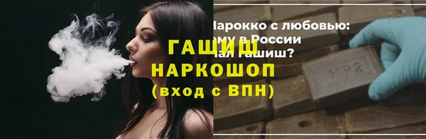 марки nbome Нязепетровск