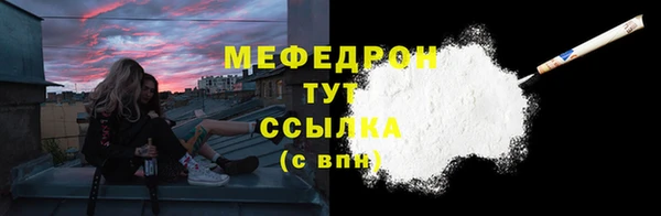 синтетический гашиш Няндома