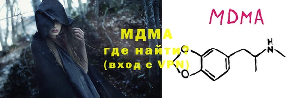 MESCALINE Новозыбков