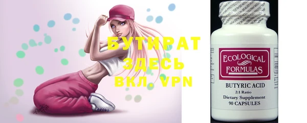 марки nbome Нязепетровск
