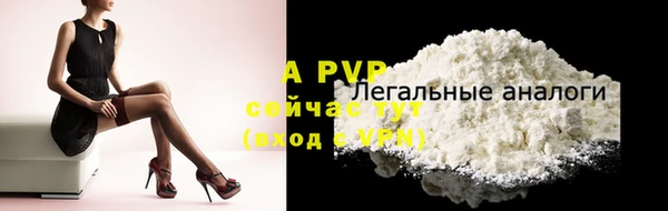спайс Братск
