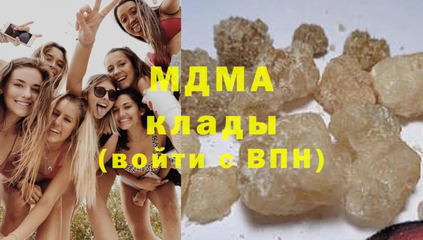 синтетический гашиш Няндома
