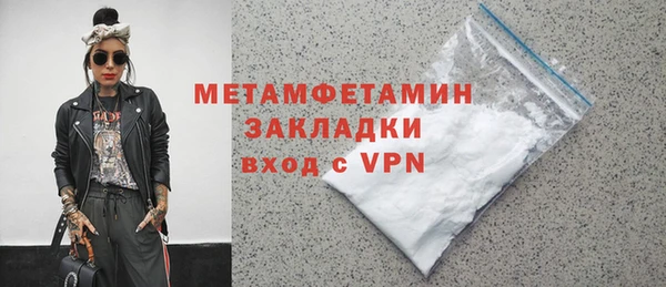меф VHQ Нягань