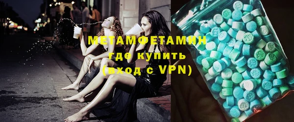 меф VHQ Нягань