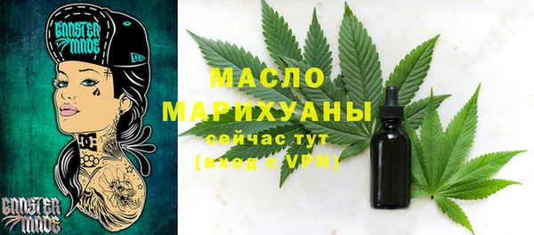 меф VHQ Нягань