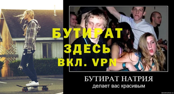 синтетический гашиш Няндома