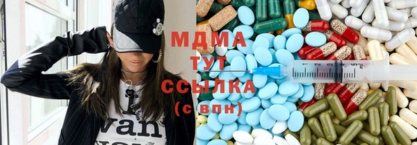 меф VHQ Нягань