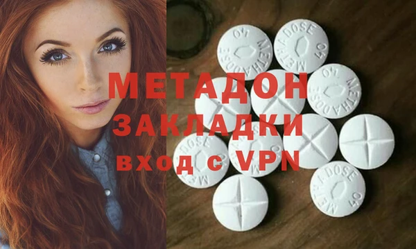 синтетический гашиш Няндома
