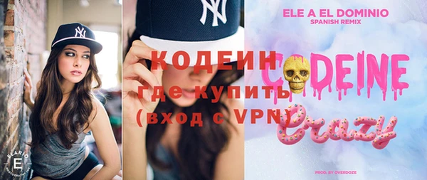 синтетический гашиш Няндома