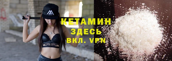 синтетический гашиш Няндома