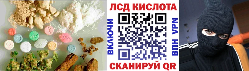 мега маркетплейс Белёв Лсд 25 экстази кислота