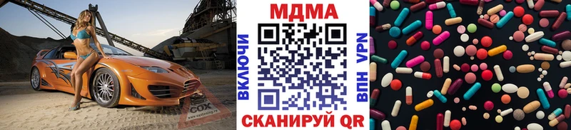 МДМА VHQ  Белёв 