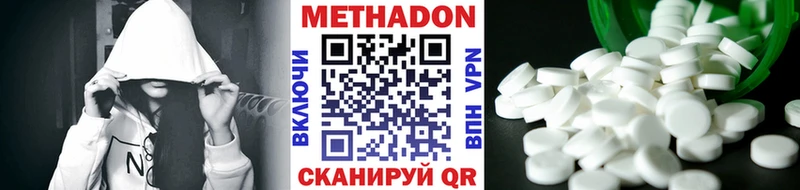 omg ссылки  Белёв  Метадон белоснежный 