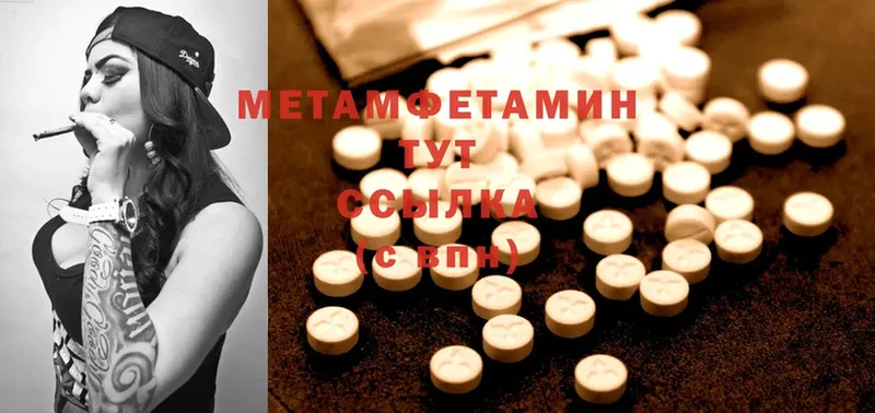 blacksprut вход  Белёв  Метамфетамин Декстрометамфетамин 99.9% 