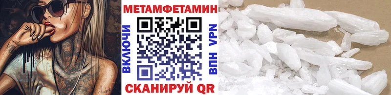 купить Белёв МЕТАМФЕТАМИН пудра