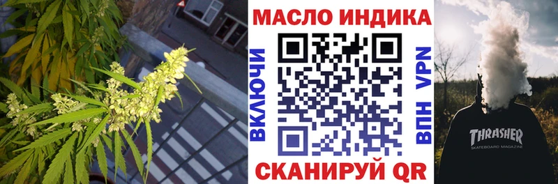 ТГК Wax  купить  цена  Белёв 